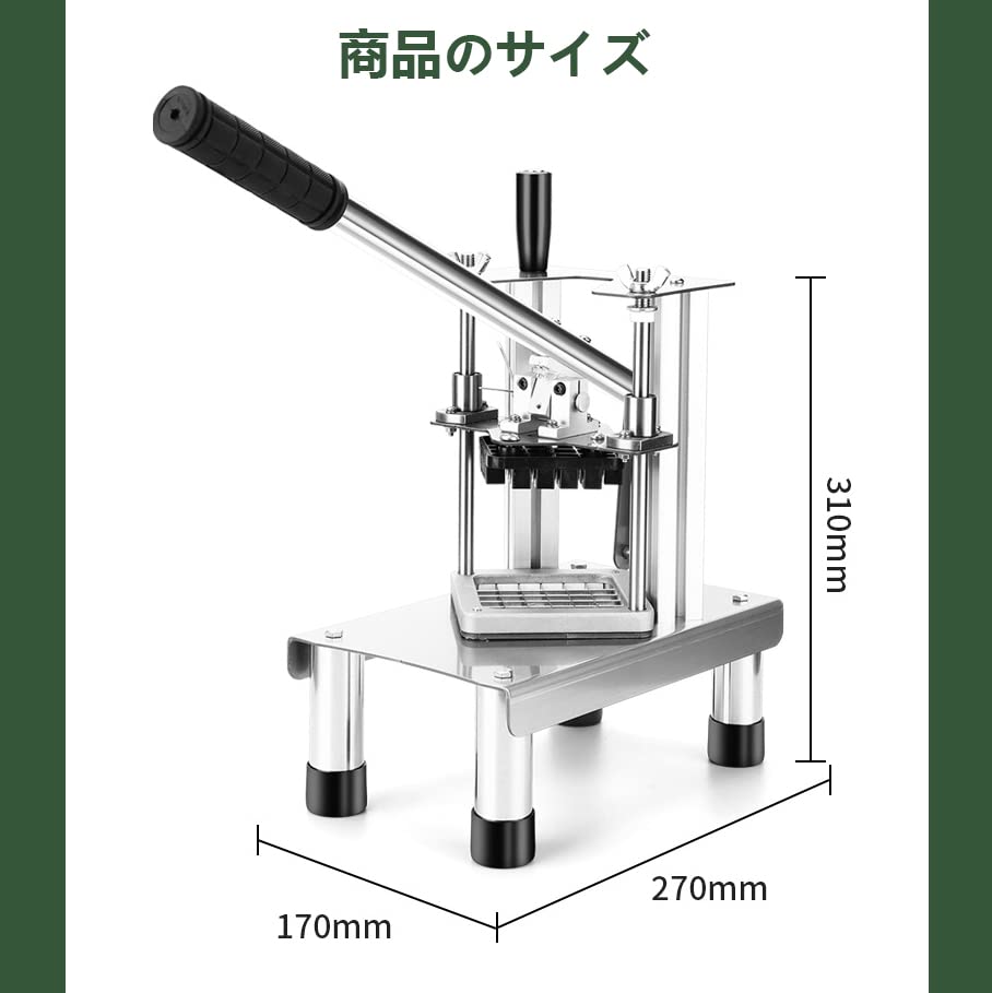 Amazon | ANJIZERUEN ポテトカッター 野菜カッター フライドポテト