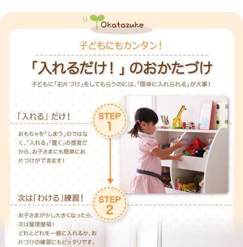 Amazon｜CREA クレアシリーズ おもちゃ箱 幅76cm ナチュラル｜収納