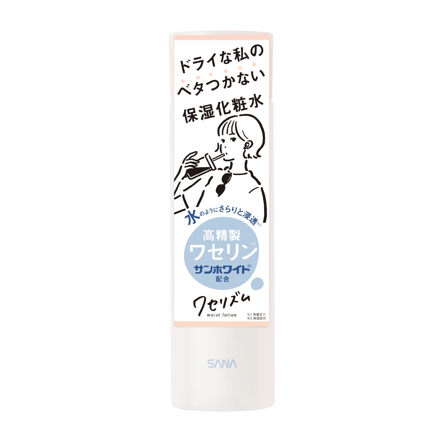 WC CREAM クリーム ワセリン 洗い流さないパック 美容皮膚科監修 特許 WC CREAM クリーム ワセリン 洗い流さないパック 美容皮膚科監修