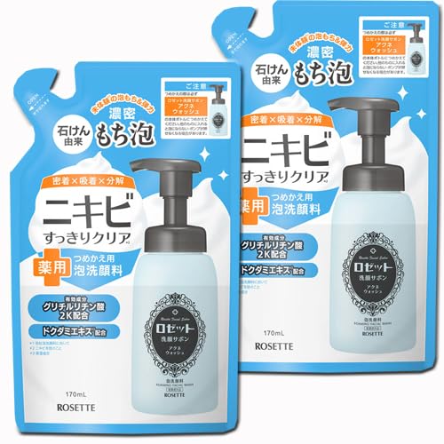 y2z[bgT{ ANlEHbVl PVOx2 (4901696500682-2)