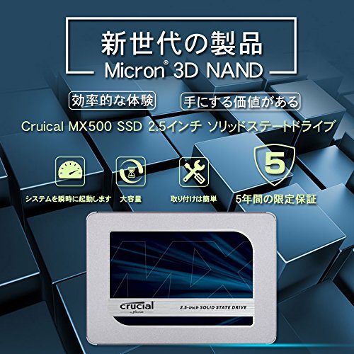 Amazon | Crucial クルーシャル SSD 250GB MX500 SATA3 内蔵2.5インチ