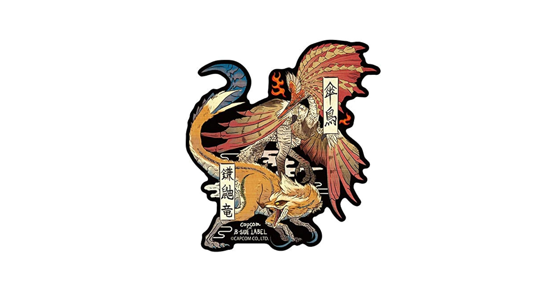 モンスターハンターシールセット 特撮・怪獣 モンスターの咆哮で札を取る「モンスターハンター 大咆哮かるた