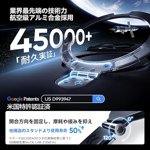 CASEKOO for iPhone 17 Pro ケース MagicStand の商品画像 2