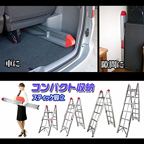 eモンズ(E-monz) 【 コンパクト 収納 スティック 脚立 4段 タイプ 】4Step Folding Ladder の商品画像 4