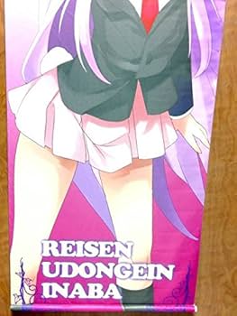 東方プロジェクト 鈴仙 等身大タペストリー 新品】東方project「鈴仙 優曇華院 イナバ5」特大タペストリー