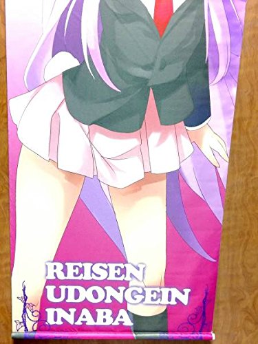 東方プロジェクト 鈴仙 等身大タペストリー Yahoo!オークション - 東方Project 鈴仙・優曇華院・イナバ B2