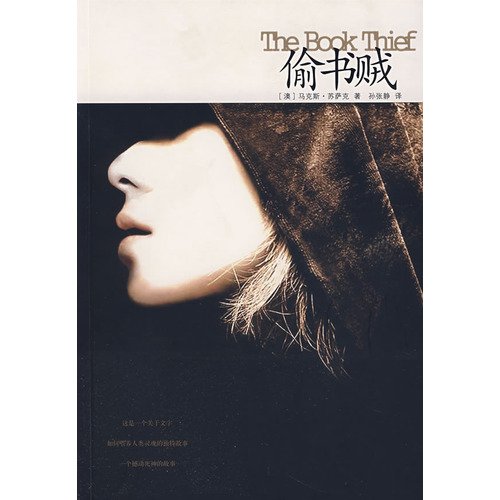 The Book Thief