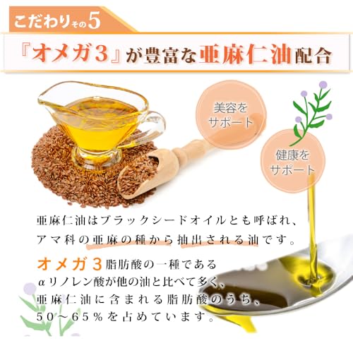 シードコムス すっぽん黒酢 サプリメント 無臭にんにく卵黄 ＆ 大豆ペプチド配合 約3ヶ月分