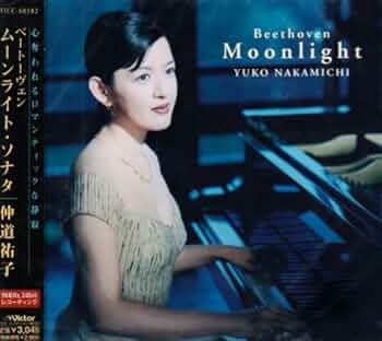 いのまたむつみ氏　版画　ムーンライトソナタ いのまたむつみ ムーンライトソナタ 版画 ミクスドメディア 安い