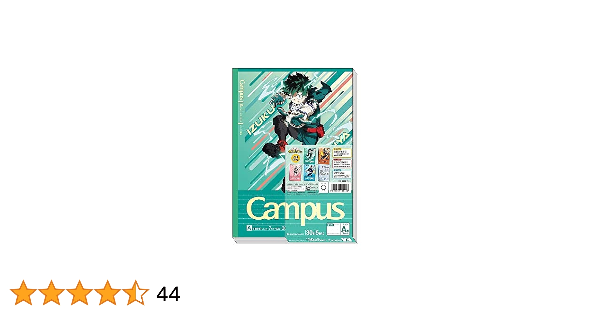 (在庫処分!)僕のヒーローアカデミアB5横罫ノート23冊セット#日本製#ギフト 在庫処分!)僕のヒーローアカデミアB5横罫ノート23冊セット