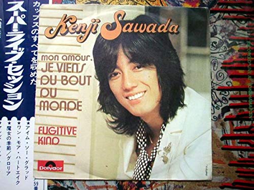 Amazon.co.jp: 7沢田研二のフランス盤2121 247仏POLYDOR1974年仏語歌唱