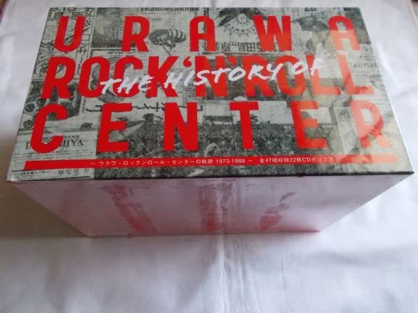 ウラワ・ロックンロール・センターの軌跡 CD BOX 22枚組 新品 四人囃子 Amazon.co.jp: J-ROCK 22枚組CDボックス四人囃子、ハルヲフォン 等 計