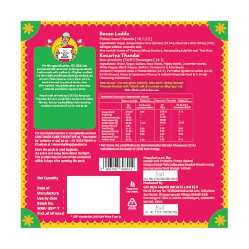 Product view 2