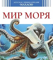 Mir morya 518000232X Book Cover