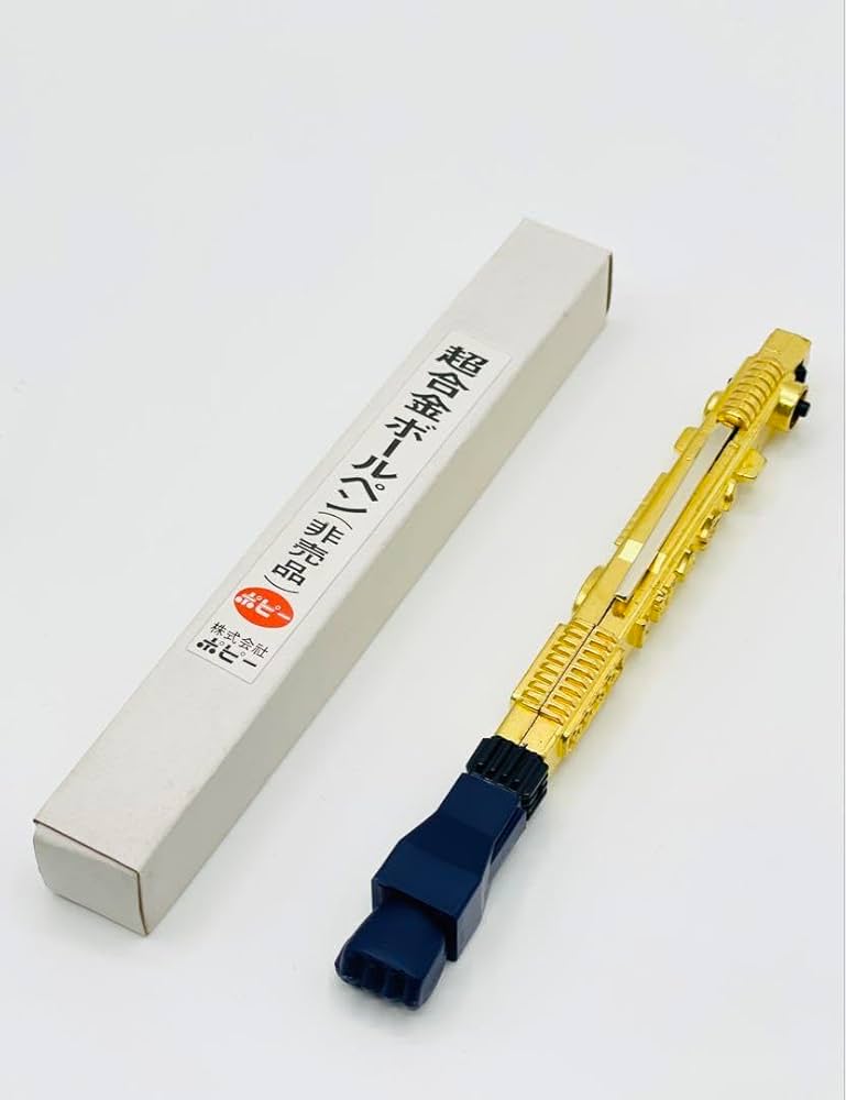 非売品 超合金 ボールペン ポピー ポピニカ 製造エラー ロケットパンチ Amazon.co.jp: 超合金 ボールペン 製造ミス 品 ロケットパンチ