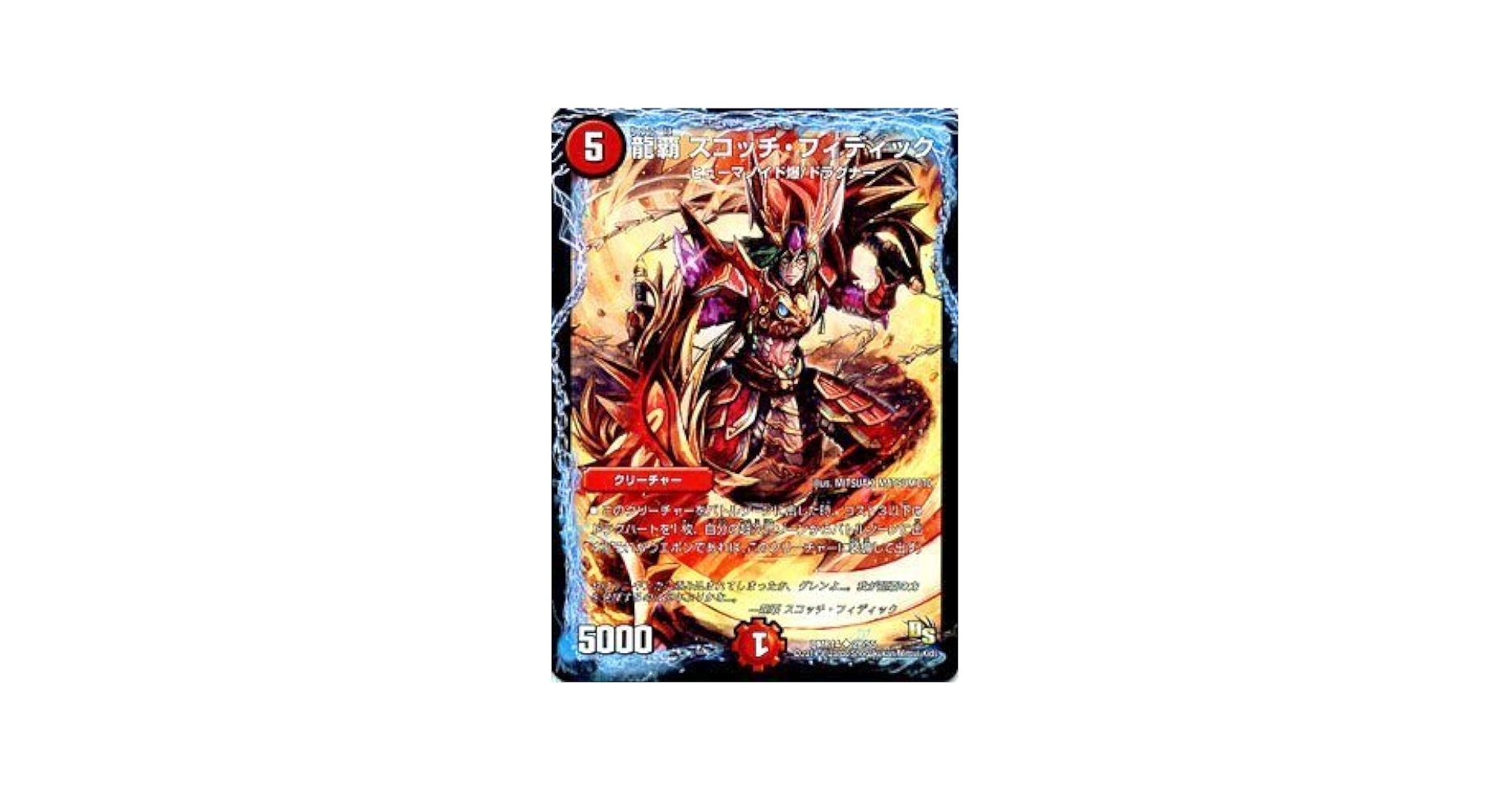 デュエル　DMＲ14 暴龍事変ガイグレン　火/シ－クレット　V2秘1/V2 デュエマ】 暴龍事変 ガイグレン(V2㊙1) DMR14/シク の通販