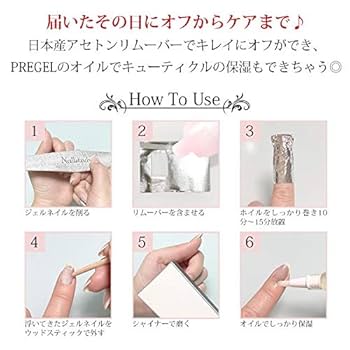 Dr.PUR ジェルリムーバー 150g と WASH 150mLセット Dr.PUR ジェルリムーバー 150g と WASH 150mLセット Dr.PUR