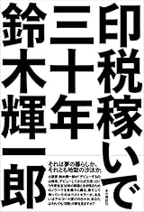 書評 Another 01 綾辻行人 横丁カフェ Web本の雑誌 書評 Another 01 綾辻行人 横丁カフェ Web本の雑誌