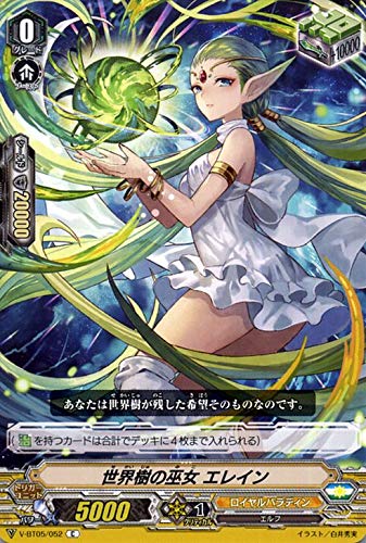 Amazon.co.jp: ヴァンガード 天馬解放 世界樹の巫女 エレイン C V-BT05