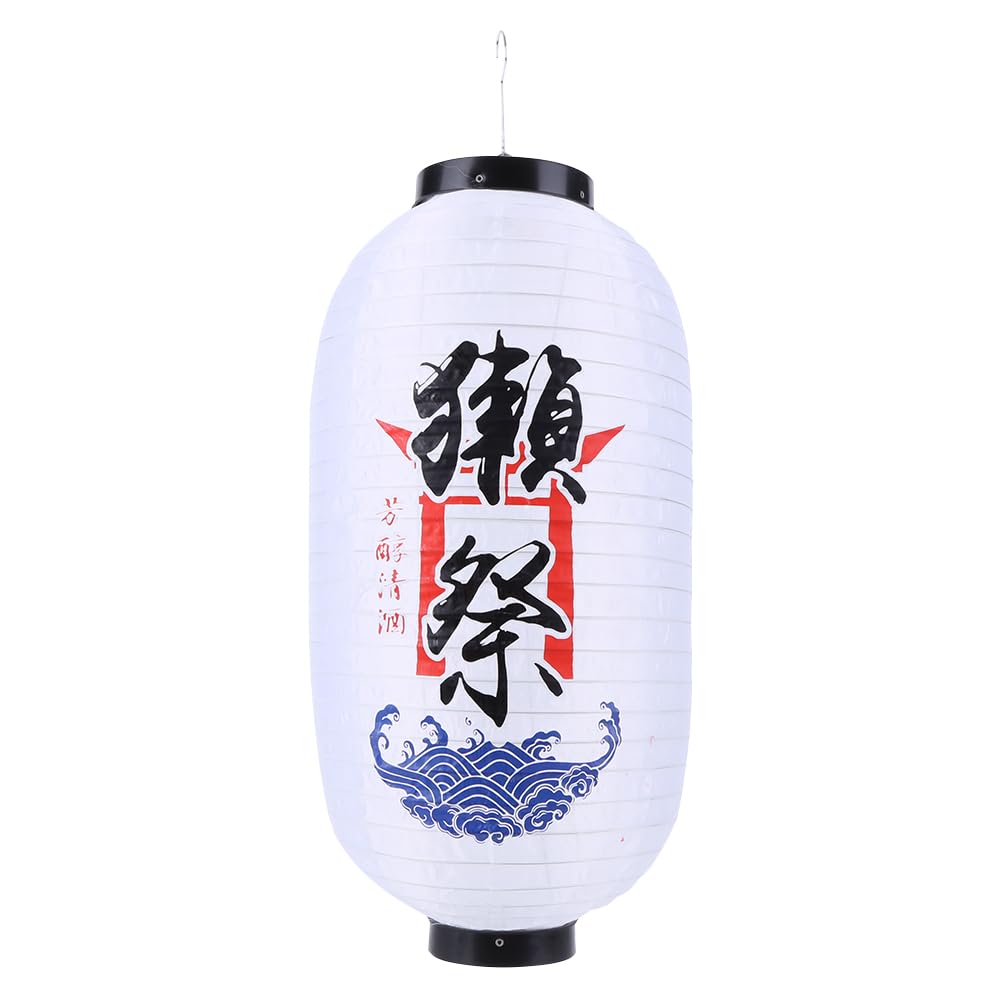 10Zoll Japanische Laterne, Deko Lampe Laterne aus Stoff, wasserdicht, japanische Lampenschirm, Deko für Restaurant, Bar, Hof, Garten (Z)