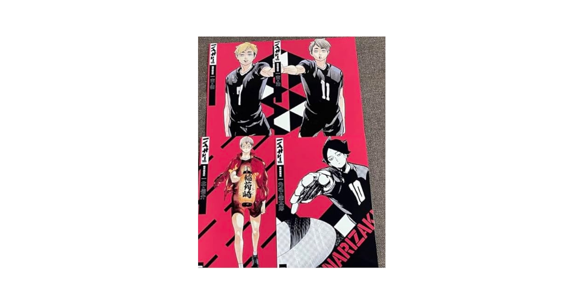 Amazon.co.jp: ハイキュー 渋谷ジャック 宮侑 宮治 北信介 角名