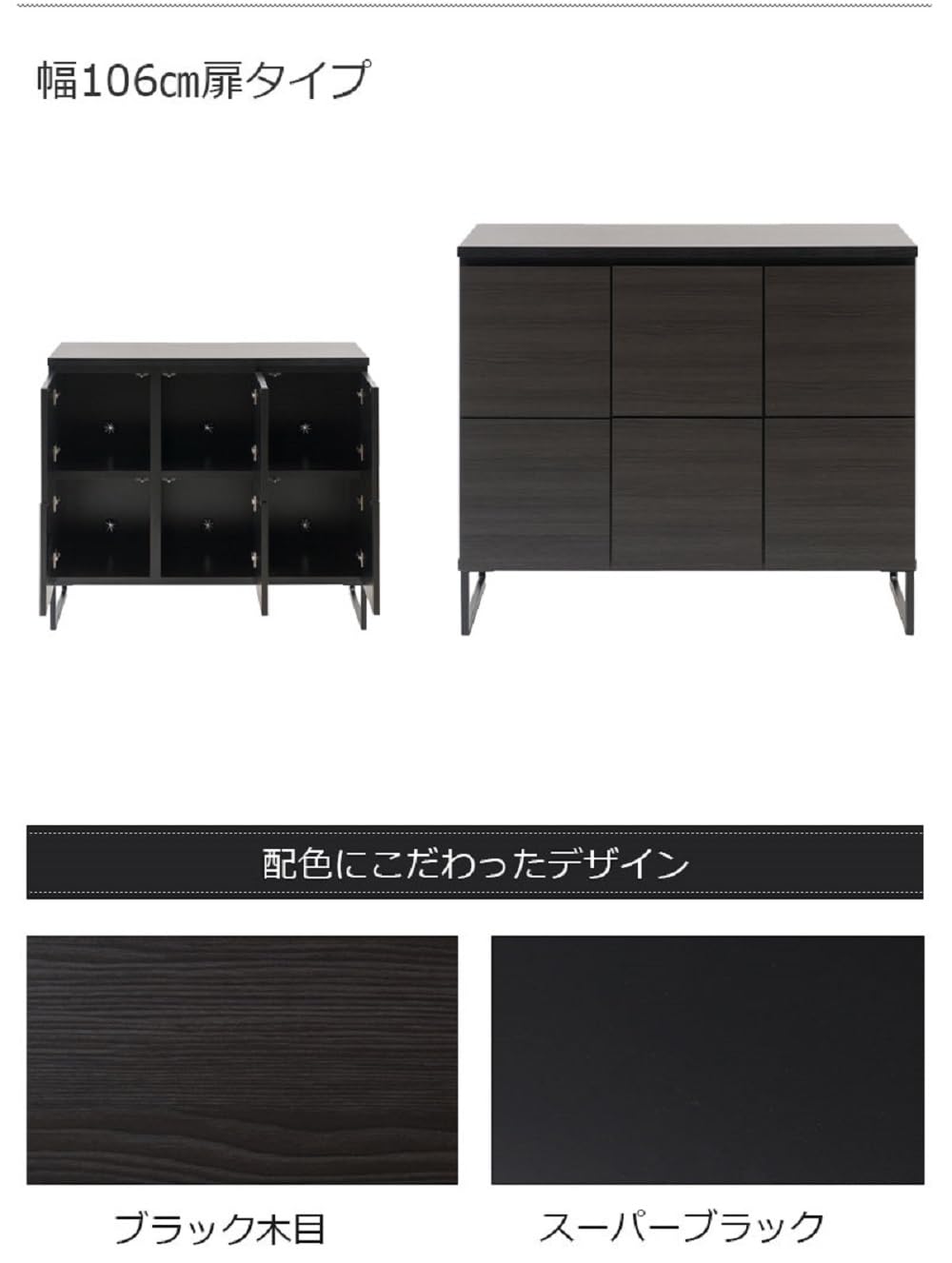 Amazon.co.jp: スタイリッシュブラック スクエアキャビネット 扉タイプ 