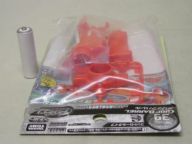 Amazon.co.jp: ビーダマン CB-39 グリップバレル : おもちゃ