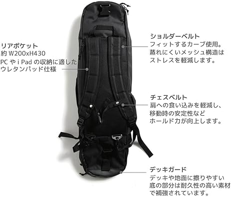 Amazon.co.jp: スケートボード収納可能 ESCAPO.TOKYO SKATE BAG