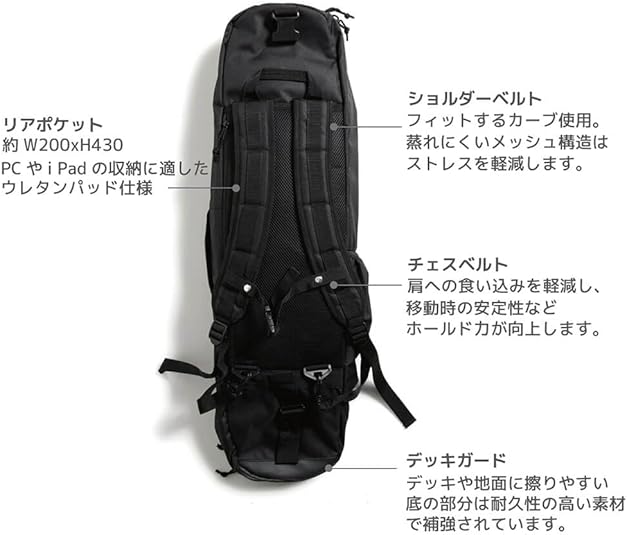Amazon.co.jp: スケートボード収納可能 ESCAPO.TOKYO SKATE BAG