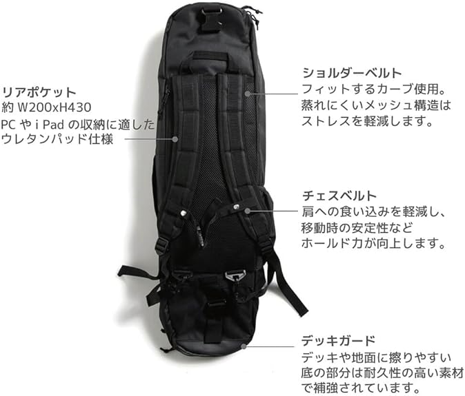 Amazon.co.jp: スケートボード収納可能 ESCAPO.TOKYO SKATE BAG