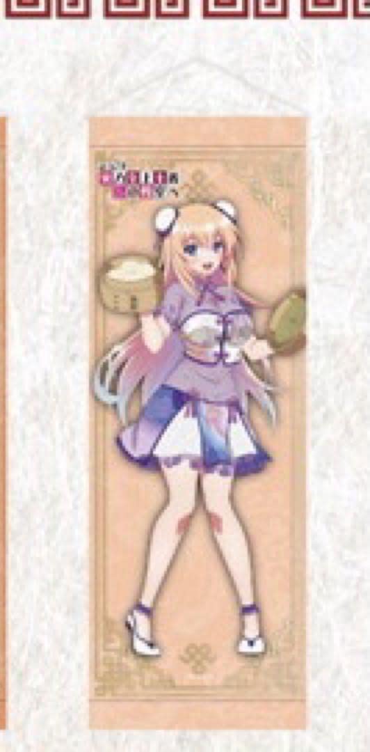 Amazon.co.jp: ようこそ実力至上主義の教室へ スリムタペストリー