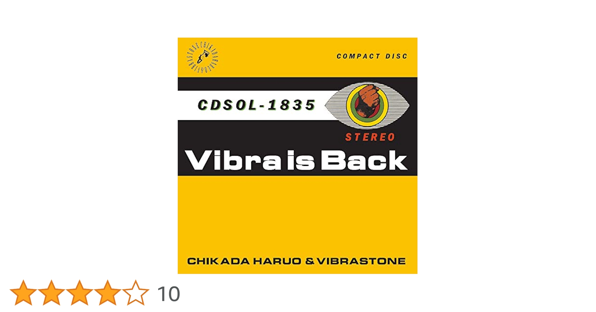 近田春夫＆ビブラストーン/Vibra is Back/2LP/2019/未使用品 VIBRA IS BACK : 近田春夫 & ビブラストーン | HMV&BOOKS online
