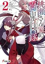 稀少本 森崎亮人　克　ハピメア本　コミケ　コミックマーケット 森崎の住処 Amazon.co.jp: 森崎 亮人: 本