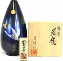 Amazon.co.jp: 高岡銅器 錆調 花瓶 真峰作 叙勲受賞記念 伝統