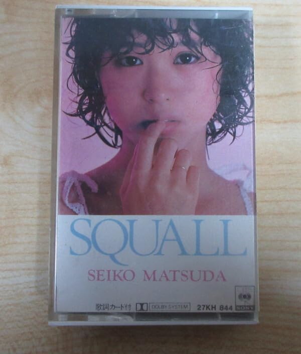 Amazon.co.jp: 1999円 カセット 松田聖子 SQUALL スコール 青い珊瑚礁
