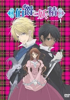 Cobalt イラスト集 & ドラマCDセット　伯爵と妖精　マリア様がみてる Cobalt イラスト集 & ドラマCDセット 伯爵と妖精 マリア様がみてる