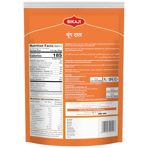 Bikaji Moong Dal – 35.27oz (1 Kg) Pack | Salty & Crispy Moong Dal Party Mix Snacks Namkeen | ready to eat Roasted MoongDal split Green Gram for Tea-Time, Bar Snacks, Mug Dal Everyday Crunch Paasi Paruppu