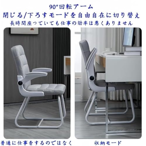 INECAR 会議椅子 ミーティングチェア 会議用チェア パソコンチェアイス オフィスチェア ダイニングチェア 法人用 調節可能の肘掛け 丈夫 会社 会議室 休憩室 勉強用 事務用 (昇降手すりです,黒い革です) [5]