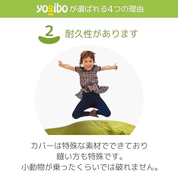 ヨギボー　Yogibo Zoola Midi サンシャイン 公式】【クリアランス】Yogibo Zoola Midi（ヨギボー ズーラ