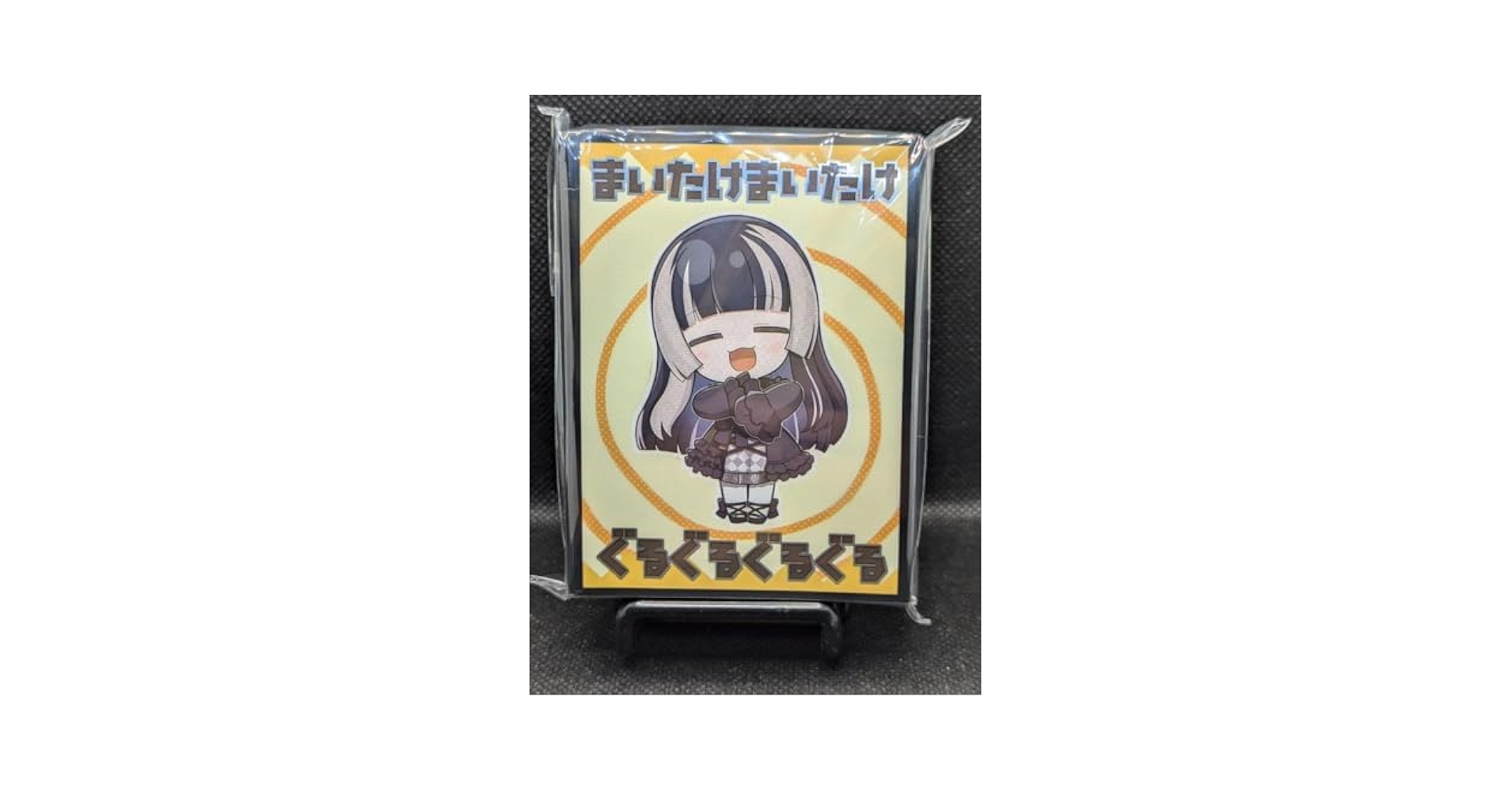Amazon.co.jp: 儒鳥風亭らでん スリーブ まいたけ ぐるぐる r-t