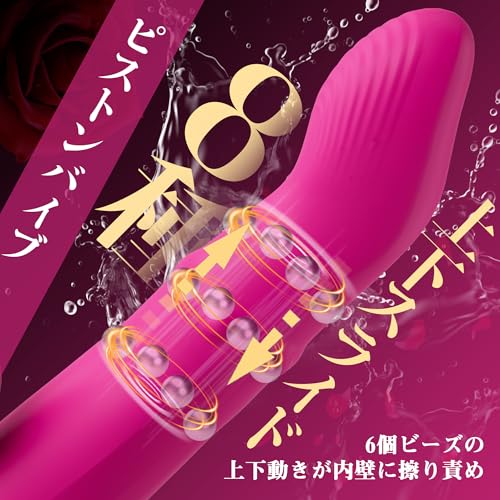 【3IN1！高速手マン＋乱暴ピストン！】Laphwing バイブ 女性用 中いき 強力 人気 クリトリス 潮吹き ピストンバイブ「8種類の振動＋8種類の上下スライド＆曲がるモード」おとなのおもちゃ 人気 女性向け でんま アダルトグッズ 女 電マ ディルド 大人のおもちゃ女性用 カップル向け sex toys女性 for women おなにーグッズ あだるとグッズ 人気 女性 中イキ 開発 バイブレーター あなる開発 あなるバイブ 前立腺 男性用 男女兼用 静音 生活防水 - 画像2