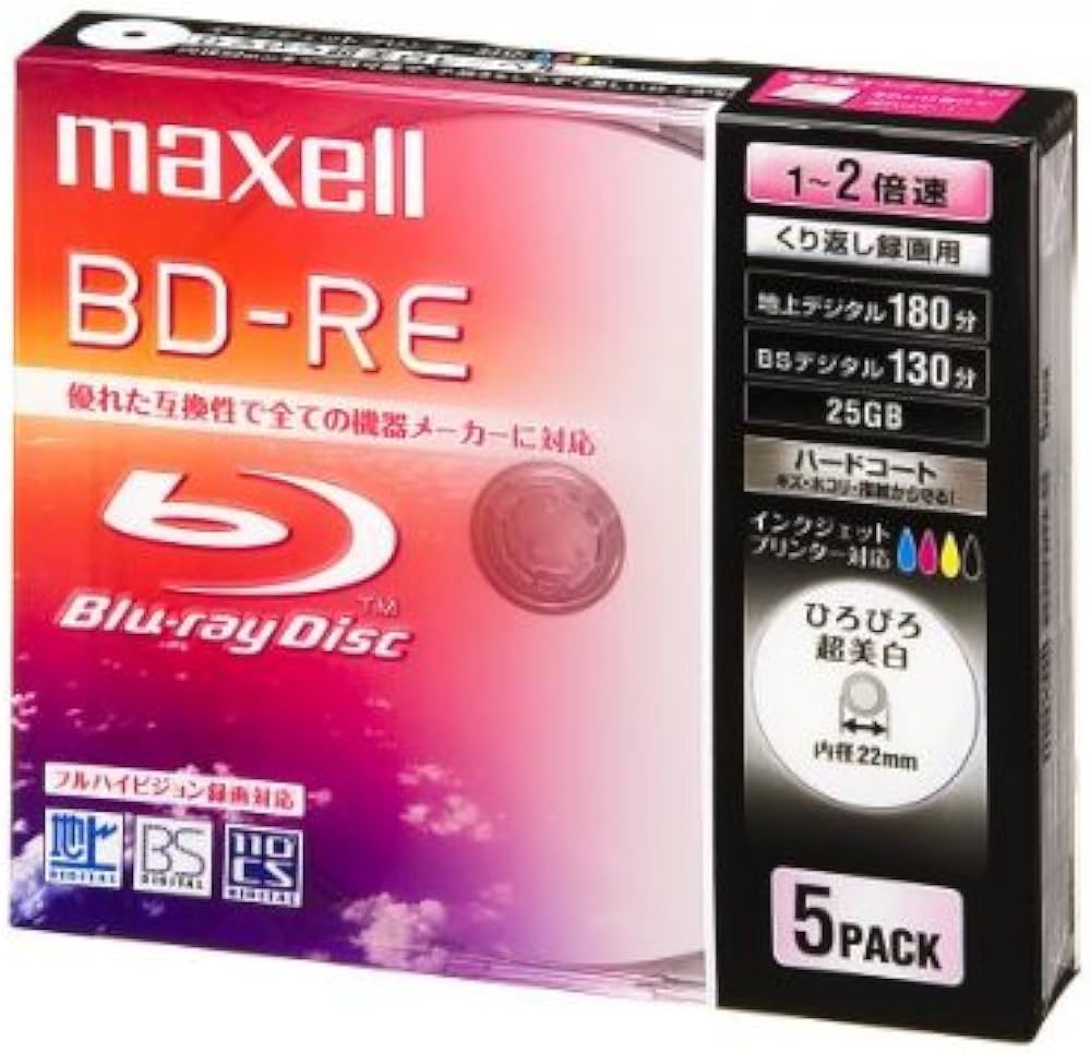 Maxell 録画用 BDRE DL 標準260分 2倍速 ワイドプリンタブルホワイト 5枚パック BEV50WPE.5S データ用メディア