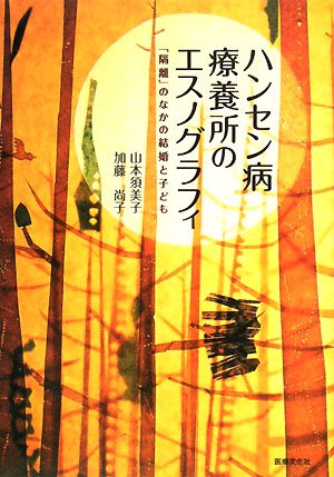 Amazon.co.jp: 山本 須美子: 本、バイオグラフィー、最新アップデート
