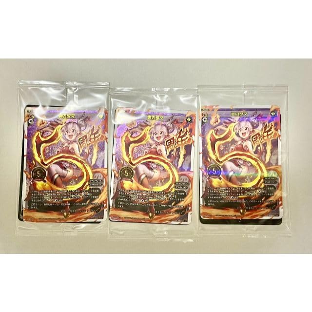 Amazon.co.jp: 3セット ウィクロス 五周年強烈プロモカード5種セット