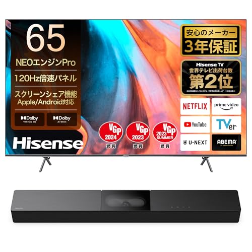 美品　ハイセンス　65V型　テレビ　65E7H Amazon | ハイセンス 65V型 倍速パネル搭載 液晶 テレビ 65E7H