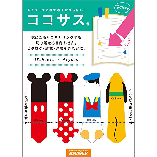 Marque-page Mickey Beverly Sticky Kokosasu A Cs-019 pour livre et agenda