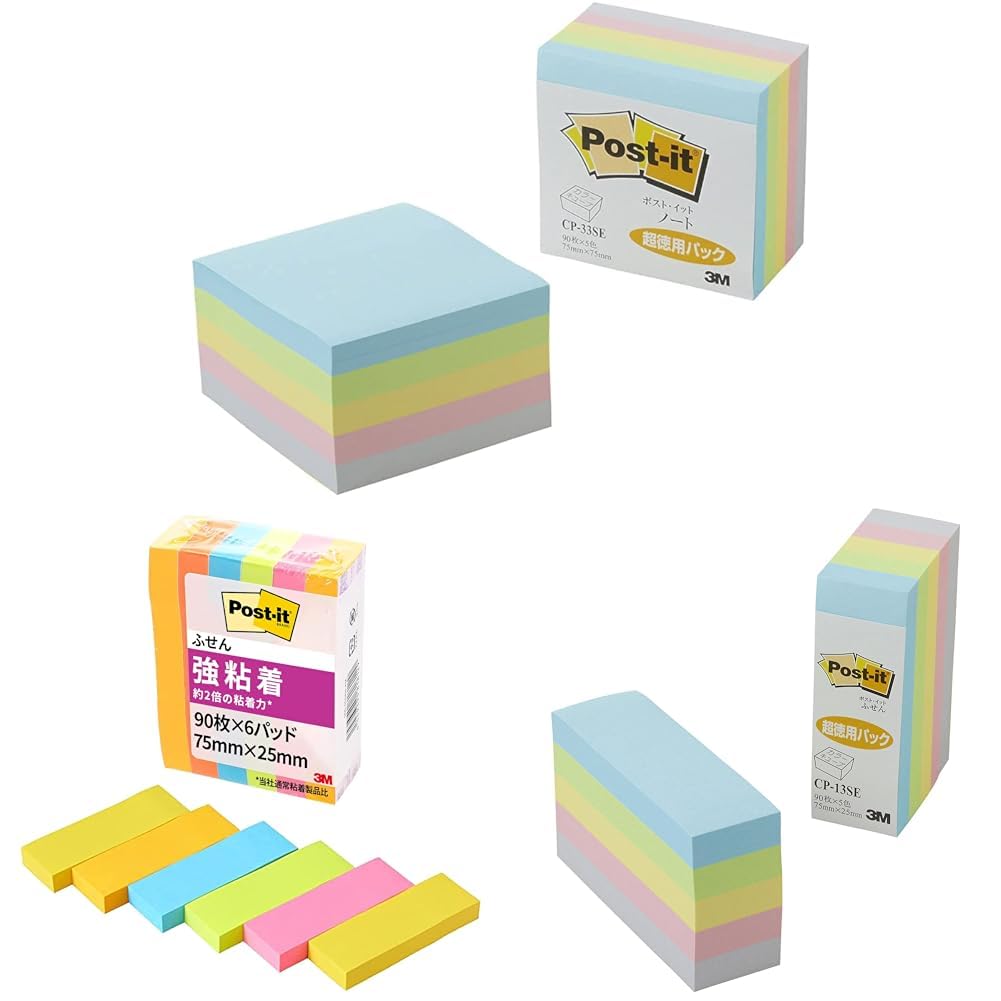 Amazon.co.jp: 【セット買い】ポストイット 付箋 超徳用 ノート
