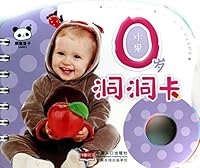 Fruit -0 year-old hole card 751011991X Book Cover