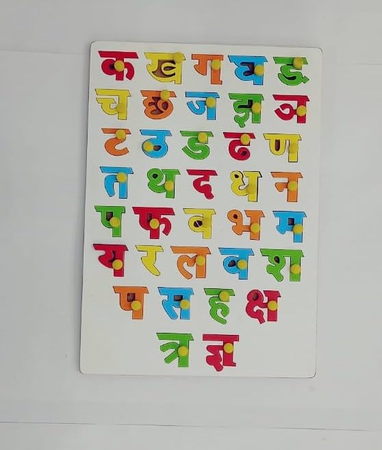 Image of Premium Wooden Hindi Alphabet Learning Toy | Educational and Learning Toy | Wooden Learning Educational Board for Kids