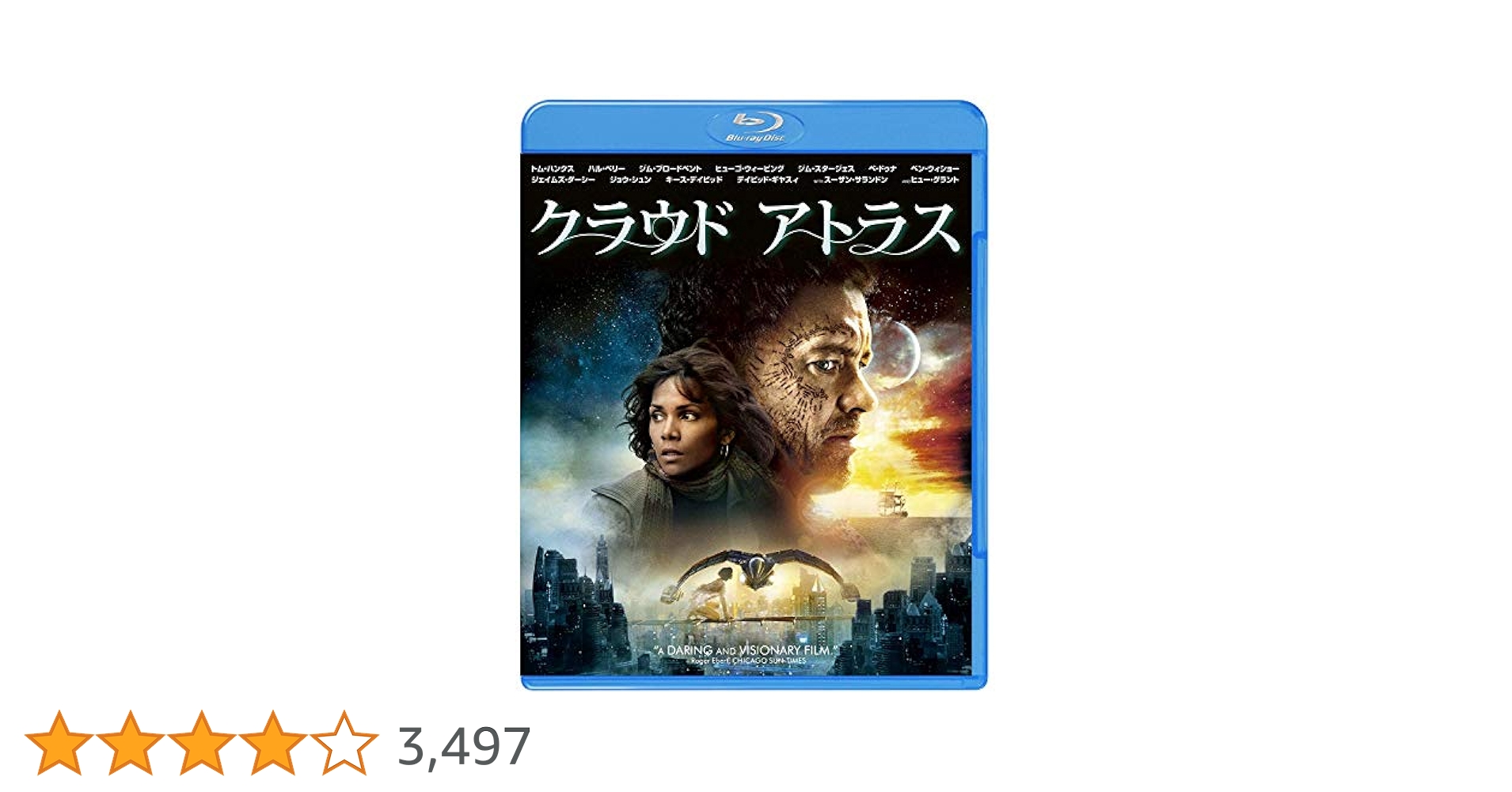 クラウド アトラス [Blu-ray] 9jupf8b Amazon.co.jp | CLOUD ATLAS DVD・ブルーレイ